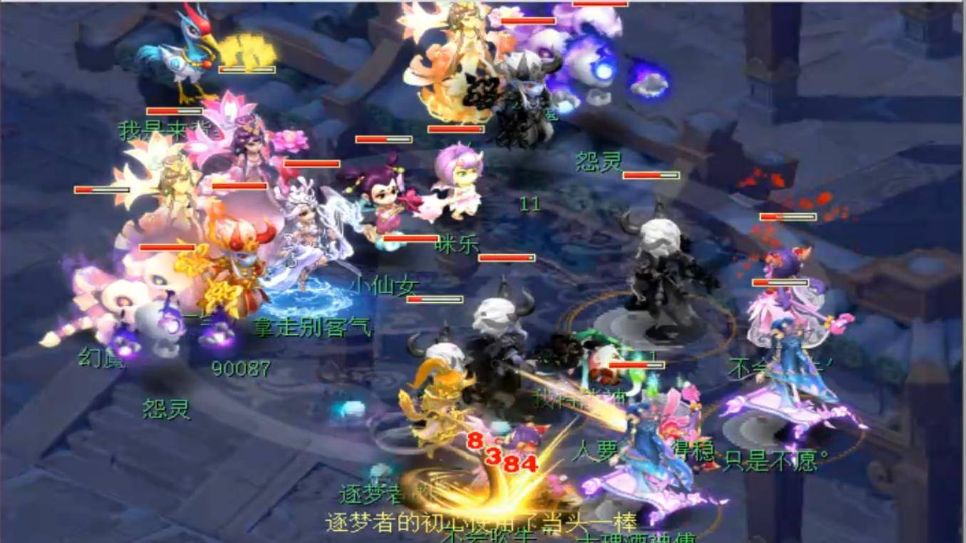 梦幻西游:这场武神坛明星赛是二狗的生死局,老王连麦大王一起看